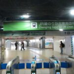 【新宿駅】小田急線ホームからJRのりかえ口（中央地下方面）への行き方を写真・動画付きで分かりやすく解説！