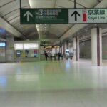 【東京駅】横須賀線・総武線から京葉線への行き方を写真・動画付きで分かりやすく解説！