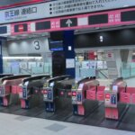 【新宿駅】総武線から京王線への行き方を写真・動画付きで分かりやすく解説！