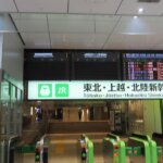 【東京駅】バスターミナル東京八重洲から京浜東北線・山手線（3・4番線）への行き方を写真・動画付きで分かりやすく解説！