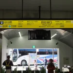 【JR有楽町駅】ホームから日比谷口への行き方を写真・動画付きで分かりやすく解説！