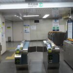 【有楽町駅・日比谷駅】JRから千代田線への行き方を写真・動画付きで分かりやすく解説！