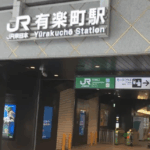 【銀座駅・有楽町駅】日比谷線銀座駅から有楽町駅への行き方を写真・動画付きで分かりやすく解説!