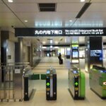 【東京駅】東北・北陸新幹線から丸の内地下南口改札への行き方を写真・動画付きで分かりやすく解説!