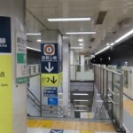 【明治神宮前駅】千代田線から副都心線へ簡単乗り換えガイド!写真・動画付きで分かりやすく解説!