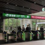 副都心線明治神宮前駅からJR原宿駅への行き方を写真・動画付きで分かりやすく解説!