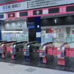 【新宿駅】京王線連絡口からホームへの行き方をき方を写真・動画付きで分かりやすく解説!